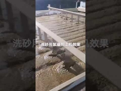 Amphoteric ISO14001 C3H5NO 5-14 PAM Polyacrylamide