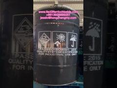 塩化第二鉄無水物