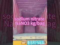 発泡剤 熱売 99.3% NaNO3 ナトリウムナトリート粉 25 KG / BAG