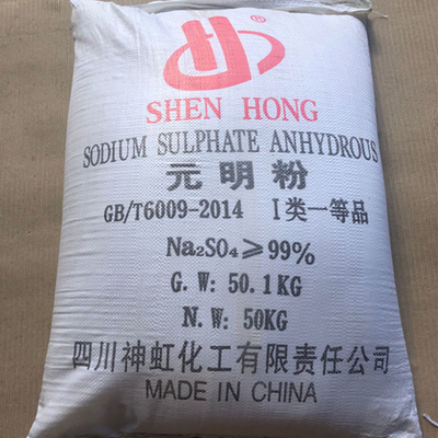 工業用 無水性 Na2SO4 白色結晶粒子 硫酸 洗浄剤と染料剤 粒状