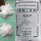白い粉のモノラル カリウム農業肥料をリン酸で処理するため