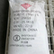 パラホルムアルデヒド PFA ±96% 25kg/袋 (CH2O)N パラホルムアルデヒド 工業用グレード