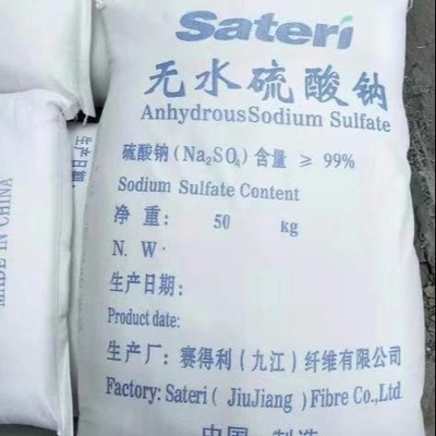 ナトリウム硫酸 Na2SO4 無水 グラス産業におけるソーダ灰の代替物