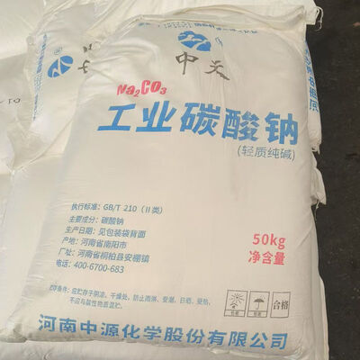 ソーダ灰 軽量ナトリウム炭酸塩 工業用ガラス製造用 水処理および洗浄剤生産用