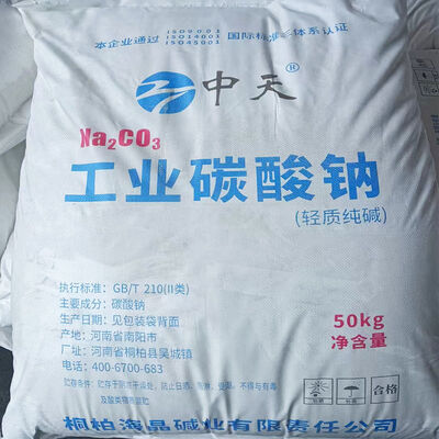 ソーダ灰 軽量ナトリウム炭酸塩 工業用ガラス製造用 水処理および洗浄剤生産用