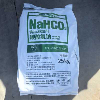 水処理および食品加工業界で使用される標準 GBT18862 2015 重炭酸塩