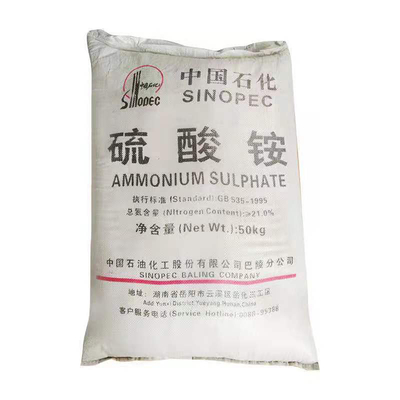 50 KG/BAG アモニアスルファート 白粒子 CAS 7783-20-2 農業における栄養物として使用