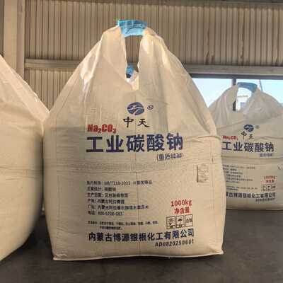 ナトリウム炭酸塩SODA ASH DENSE ガラス製造用水処理および洗浄剤産業の用途に使用される化学物質