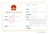 中国 Guangzhou Hongzheng Trade Co., Ltd. 認証